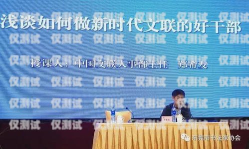 東莞外呼系統(tǒng)價格解析外呼系統(tǒng)一般多少錢