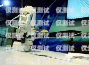 探索百應(yīng)電話機器人錄音團隊的奧秘百應(yīng)電話機器人錄音團隊怎么錄