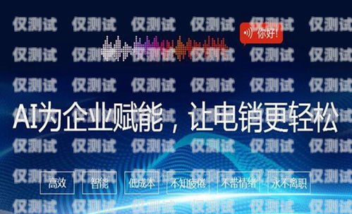 寶山區電話機器人招聘網，開啟智能招聘新時代寶山區電話機器人招聘網最新招聘