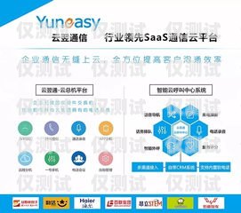 廣州專業(yè)外呼系統(tǒng)代理商，助力企業(yè)提升銷售與服務(wù)的利器廣州外呼公司