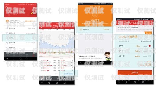 探索 SIP 外呼系統 APP，提升銷售與客服效率的利器