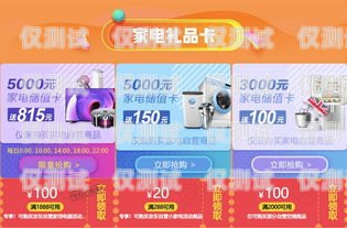 電銷京東信用卡客服，專業(yè)與耐心的服務(wù)電銷京東信用卡客服怎么樣啊