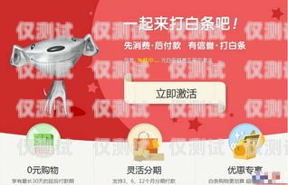電銷京東信用卡客服，專業(yè)與耐心的服務(wù)電銷京東信用卡客服怎么樣啊