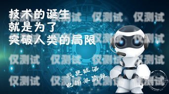 電話機(jī)器人，替代人工的新趨勢電話機(jī)器人如何替代人工智能