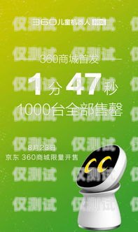 銅仁電銷(xiāo)機(jī)器人——開(kāi)啟智能銷(xiāo)售新時(shí)代銅仁電銷(xiāo)機(jī)器人加盟電話號(hào)碼