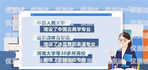 選擇河南教育智能外呼系統供應商，提升教育服務品質的關鍵教育行業外呼系統