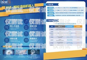 選擇河南教育智能外呼系統供應商，提升教育服務品質的關鍵教育行業外呼系統