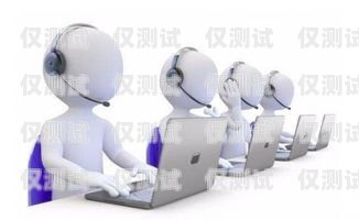 珠海電話(huà)營(yíng)銷(xiāo)金融電銷(xiāo)卡——助力金融行業(yè)的高效溝通工具珠海電話(huà)營(yíng)銷(xiāo)金融電銷(xiāo)卡騙局