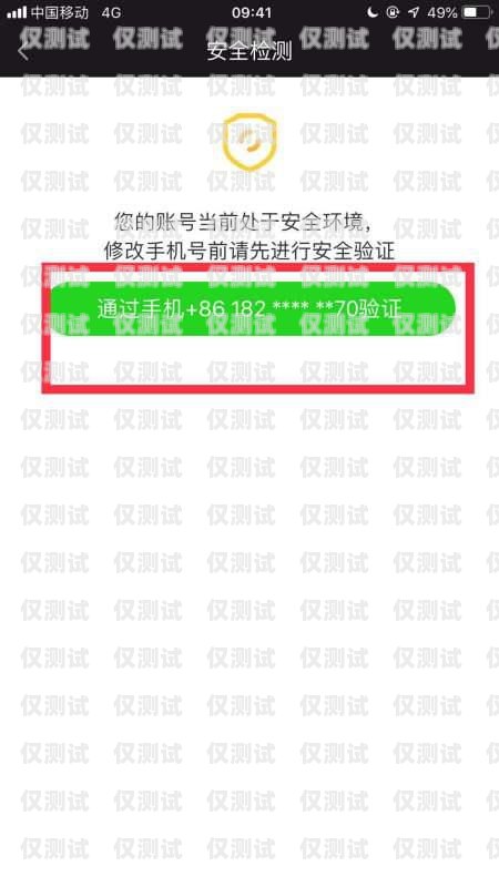 電銷電話卡怎么注銷賬號(hào)呢？電銷電話卡怎么注銷賬號(hào)呢