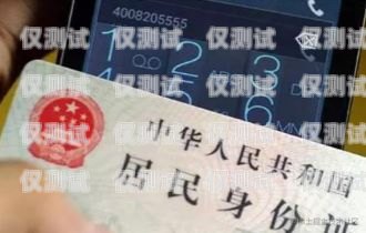 電銷電話卡怎么注銷賬號(hào)呢？電銷電話卡怎么注銷賬號(hào)呢