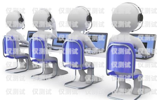 滄州營銷外呼系統廠家——助力企業提升銷售業績的最佳選擇外呼系統銷售好做嗎