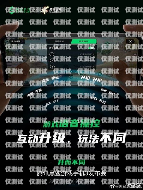 音絡(luò)會(huì)議電話機(jī)器人是一款功能強(qiáng)大的電話機(jī)器人軟件，它可以幫助用戶自動(dòng)撥打電話、與客戶進(jìn)行語音交互、提供信息查詢和客戶服務(wù)等功能。本文將詳細(xì)介紹音絡(luò)會(huì)議電話機(jī)器人的使用方法，幫助用戶更好地了解和掌握這款軟件。音絡(luò)會(huì)議電話機(jī)器人怎么用的