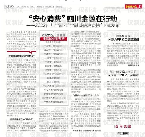開封四川外呼系統——提升客戶服務的創(chuàng)新利器