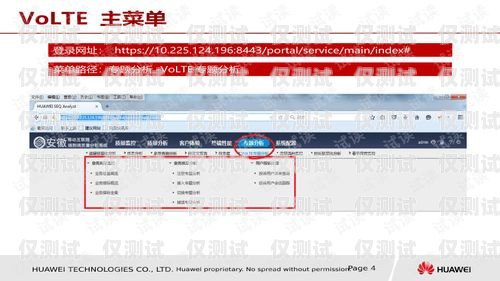 外呼系統防封號指南，保護你的業務與聲譽外呼系統防封號違法嗎