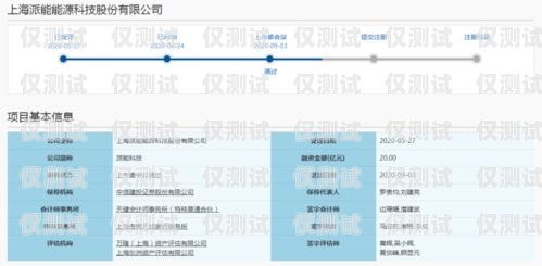內(nèi)蒙古外呼系統(tǒng)線路是指在內(nèi)蒙古地區(qū)使用的外呼系統(tǒng)所需要的通信線路。外呼系統(tǒng)是一種用于電話營銷、客戶服務(wù)、市場調(diào)研等場景的軟件系統(tǒng)，通過外呼系統(tǒng)，企業(yè)可以實(shí)現(xiàn)自動化的電話撥號、通話記錄、客戶管理等功能，提高工作效率和客戶滿意度。內(nèi)蒙古晨報外呼人員