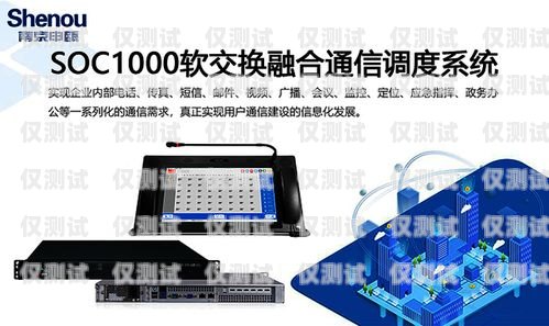 浙江便宜外呼系統運營商——為企業提供高效通信解決方案外呼電話軟件報價
