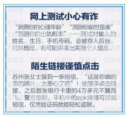 外呼系統罵人能查到嗎？外呼系統犯法嗎