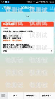 外呼系統罵人能查到嗎？外呼系統犯法嗎