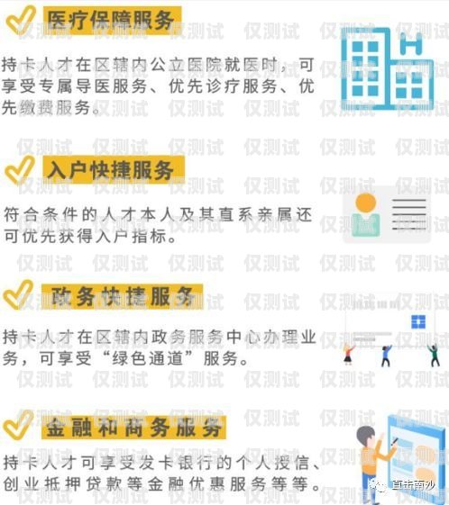 廈門防封卡電銷卡辦理，靠譜之選，保障你的業(yè)務(wù)暢通無阻廈門防電詐