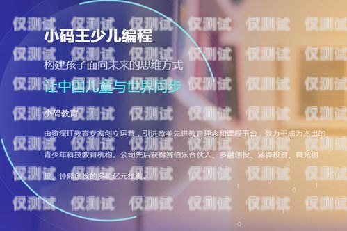 電銷機器人編程文案撰寫指南電銷機器人開發