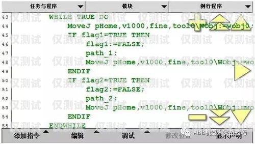 電銷機器人編程文案撰寫指南電銷機器人開發