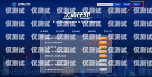 浙江外呼系統(tǒng)選購指南，如何找到最佳解決方案杭州外呼系統(tǒng)