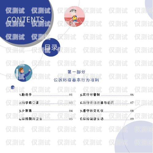 浙江外呼系統(tǒng)選購指南，如何找到最佳解決方案杭州外呼系統(tǒng)