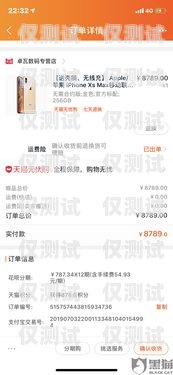 淘寶電銷卡是否為騙局？知乎上的觀點(diǎn)與真相淘寶電銷卡是騙局嗎知乎