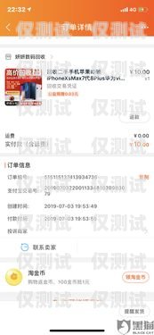 淘寶電銷卡是否為騙局？知乎上的觀點(diǎn)與真相淘寶電銷卡是騙局嗎知乎