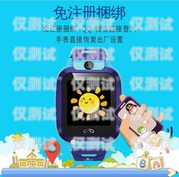 多功能智能兒童電話機器人，為孩子的成長保駕護航智能電話機器人多少錢