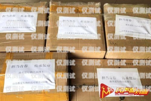 濟南防封版電銷卡，解決電銷難題的利器抗封電銷卡