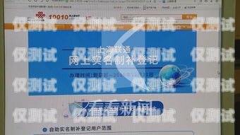 濟南防封版電銷卡，解決電銷難題的利器抗封電銷卡
