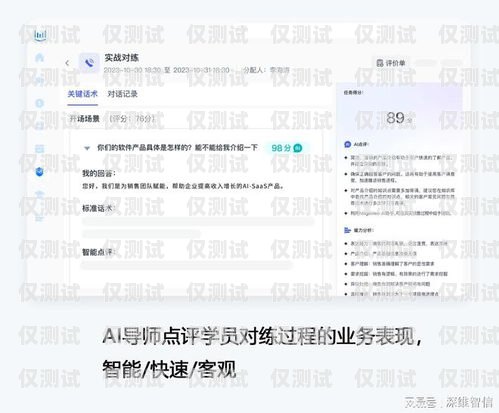 鄭州企業(yè)外呼系統(tǒng)運(yùn)營商，助力企業(yè)提升銷售與客戶服務(wù)的最佳選擇鄭州外呼公司