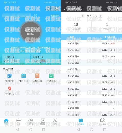 長三角智能外呼系統(tǒng)，提升客戶體驗與業(yè)務(wù)效率的利器長三角智能信息基礎(chǔ)設(shè)施綜合體項目