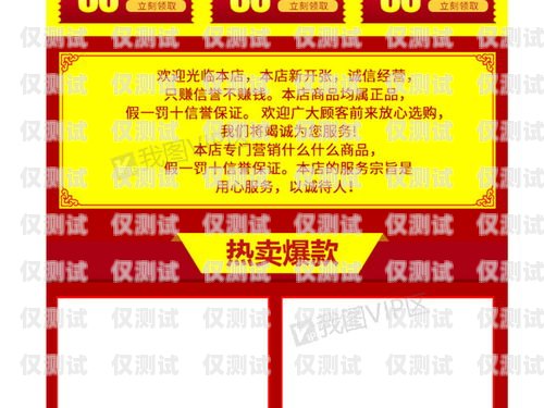 電銷卡開(kāi)卡話術(shù)模板圖片，助力成功銷售的關(guān)鍵電銷卡開(kāi)卡話術(shù)模板圖片大全