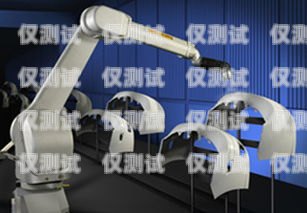 佛山電銷機(jī)器人哪個好？廣東電銷機(jī)器人