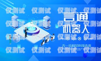 貴陽(yáng) ai 外呼營(yíng)銷系統(tǒng)招聘，開啟智能營(yíng)銷新時(shí)代貴陽(yáng)ai外呼營(yíng)銷系統(tǒng)招聘信息