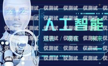 ai 語音機器人外呼系統招聘啟事ai智能語音外呼機器人