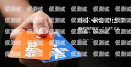 玉溪移動電銷卡是一種專門為電話銷售行業(yè)設計的電話卡，它具有以下特點，玉溪移動電銷卡在哪里辦