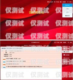 崇左外呼系統專賣，為您的業務提供高效溝通解決方案崇左外呼系統專賣店電話