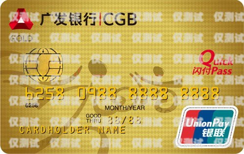 廣發(fā)信用卡電銷員招聘廣發(fā)信用卡電銷員招聘信息