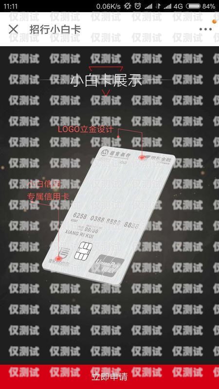 無需資料的電銷卡有哪些？無需資料的電銷卡有哪些類型