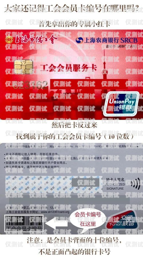 陽(yáng)泉便宜電銷卡價(jià)位大揭秘！陽(yáng)泉便宜電銷卡價(jià)位多少