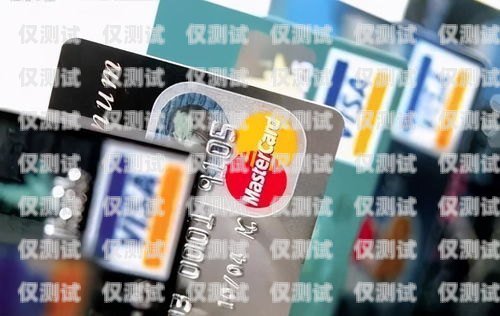陽(yáng)泉便宜電銷卡價(jià)位大揭秘！陽(yáng)泉便宜電銷卡價(jià)位多少