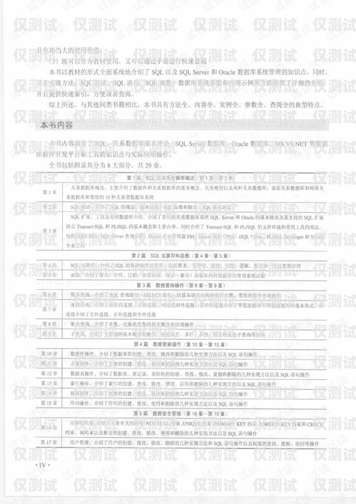 電銷機(jī)器人的成功改造案例分析電銷機(jī)器人改造案例范文大全