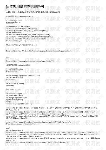 電銷機(jī)器人的成功改造案例分析電銷機(jī)器人改造案例范文大全