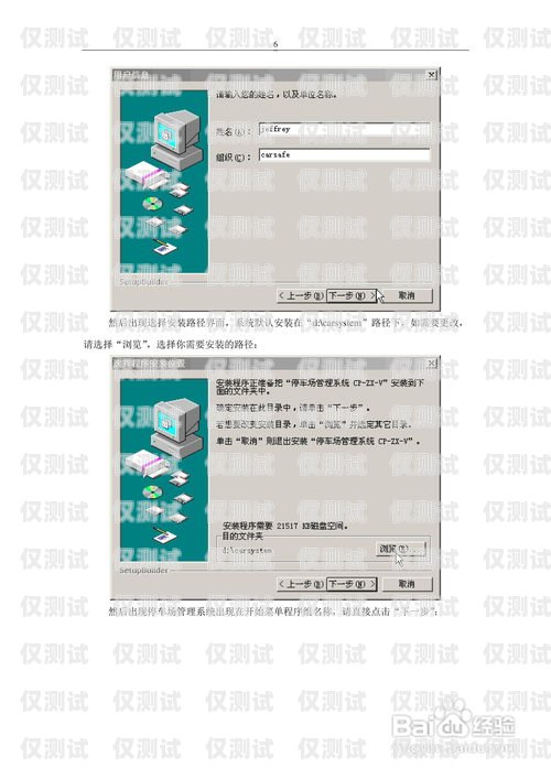英威騰系統(tǒng)外呼板息屏保護取消指南英威騰系統(tǒng)外呼板息屏保護咋取消啊