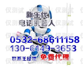 長沙電話機器人供應商排名長沙電話機器人供應商排名榜