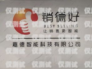 福州天音電銷卡，助力企業高效銷售的利器福州天音電銷卡辦理