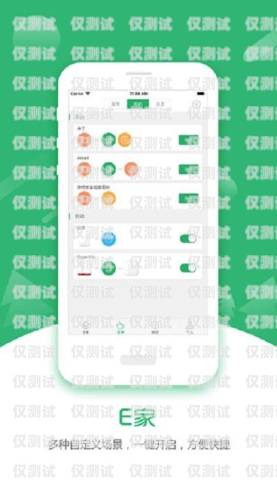 吉林智能外呼系統供應商家的全面指南智能外呼系統軟件